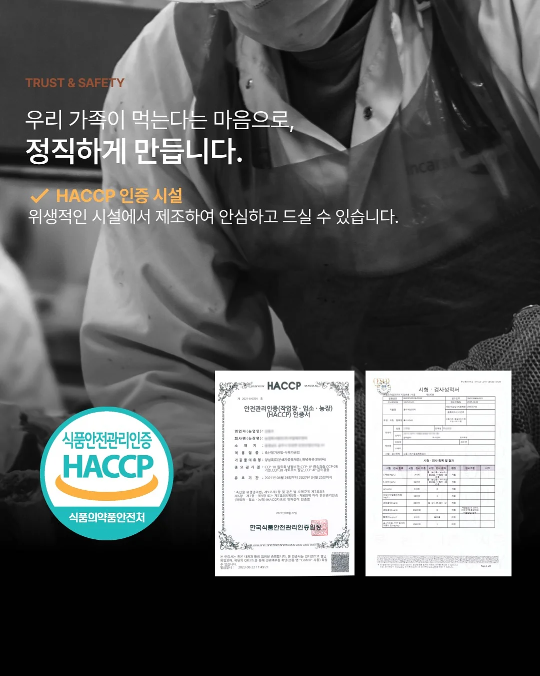 6종 휴대용 스킨케어 세트 19