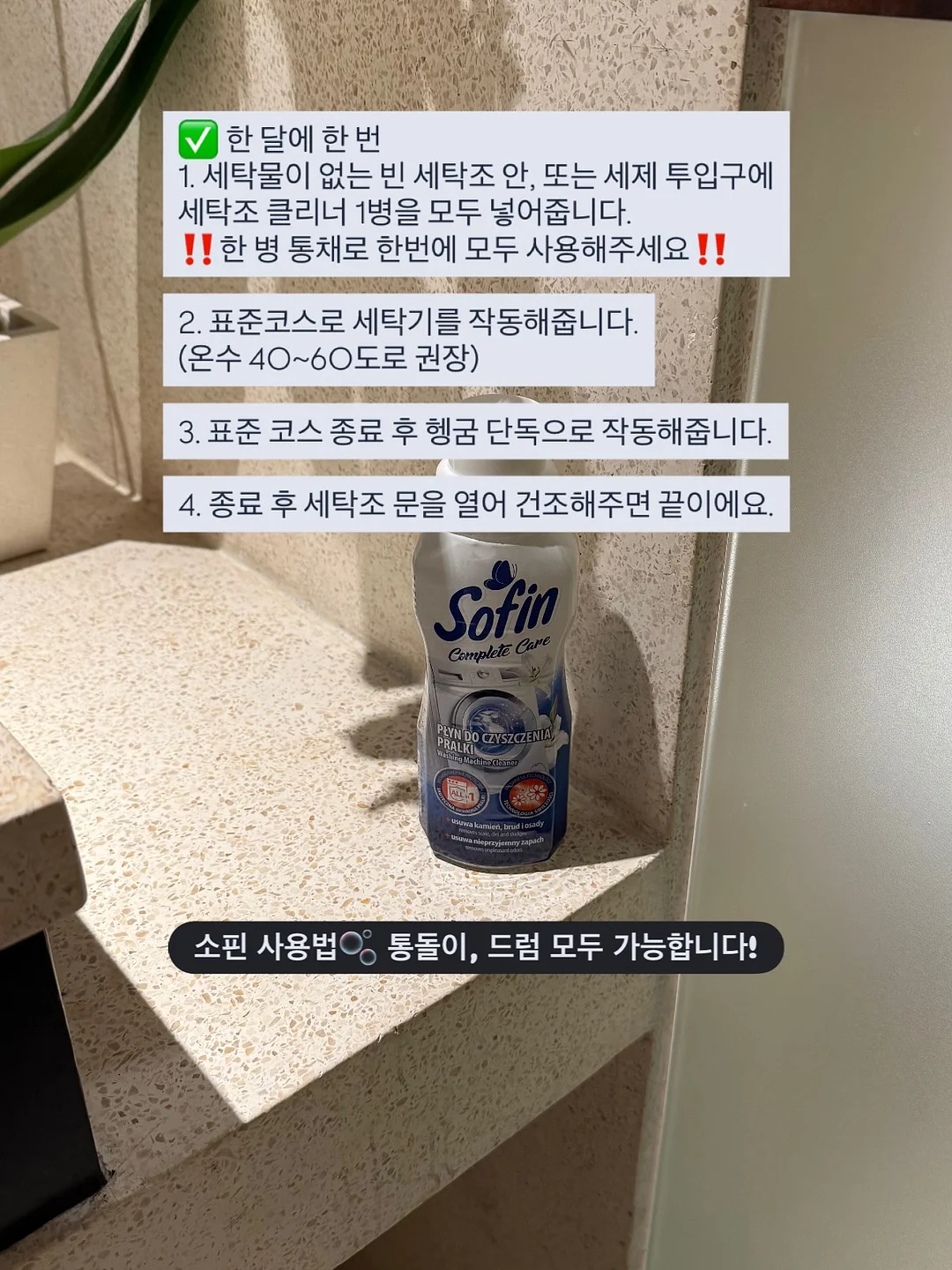 버터떡 11