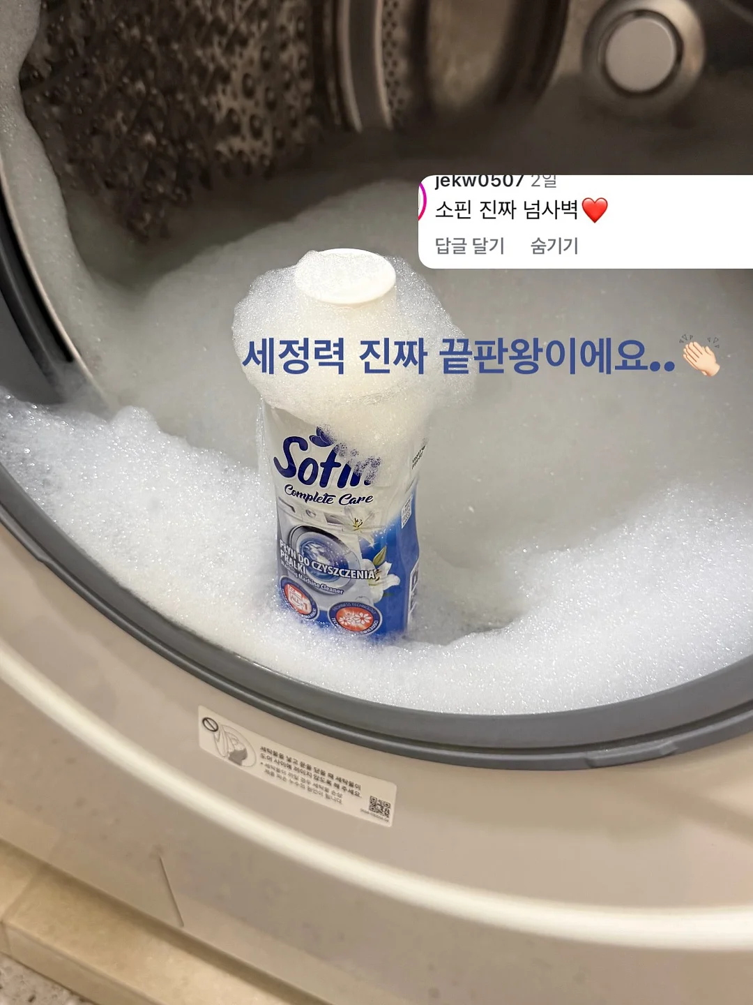 버터떡 5