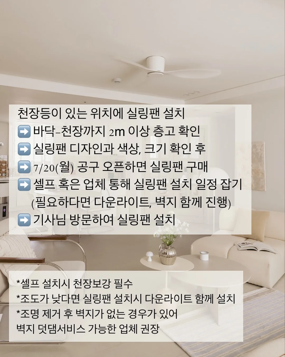 위즈 티셔츠 19