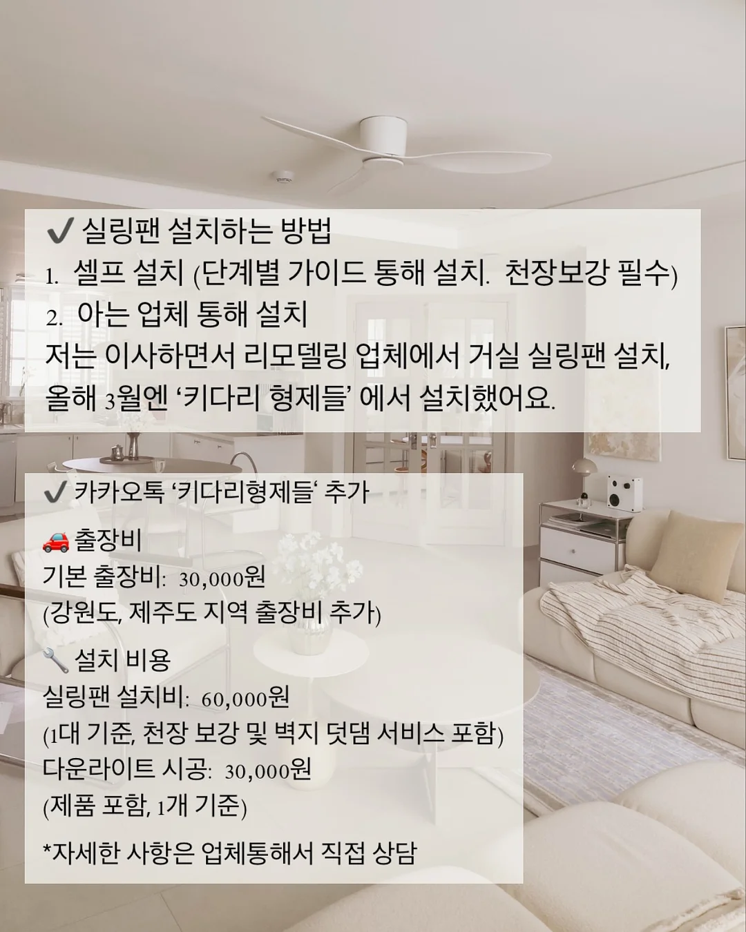 위즈 티셔츠 20