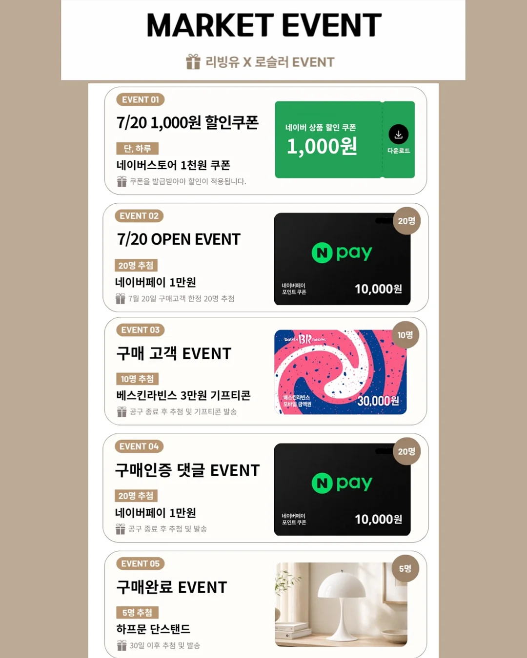 위즈 티셔츠 2