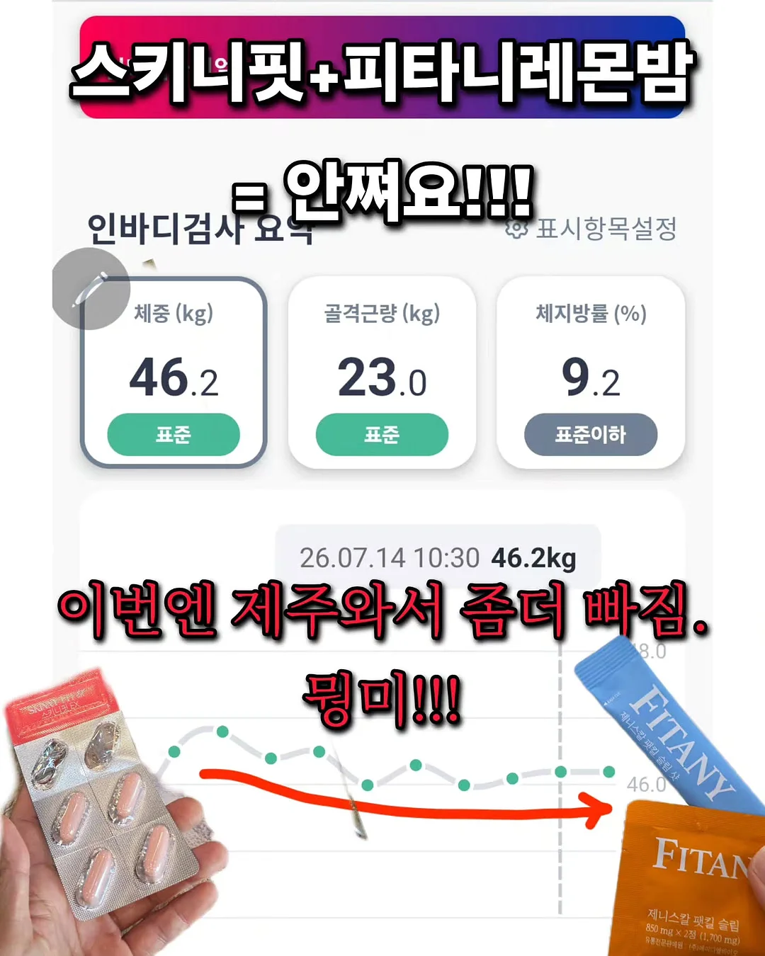 일산동구 정발산동 사옥형 빌딩 11