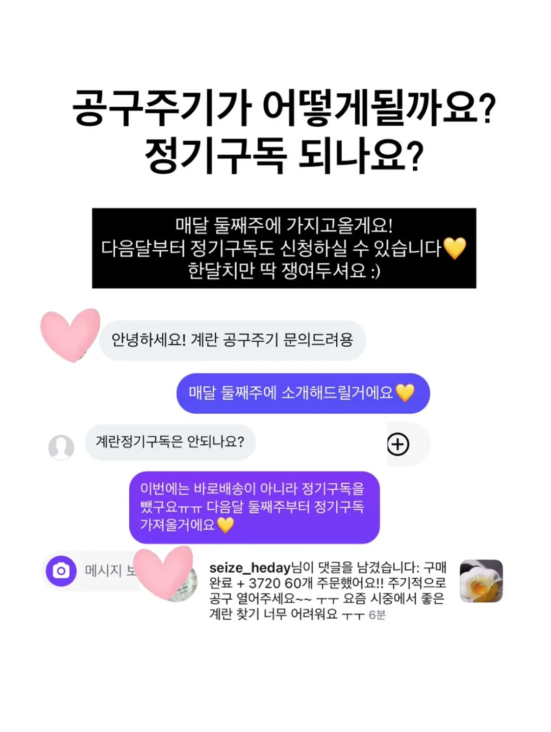 밀봉기 5