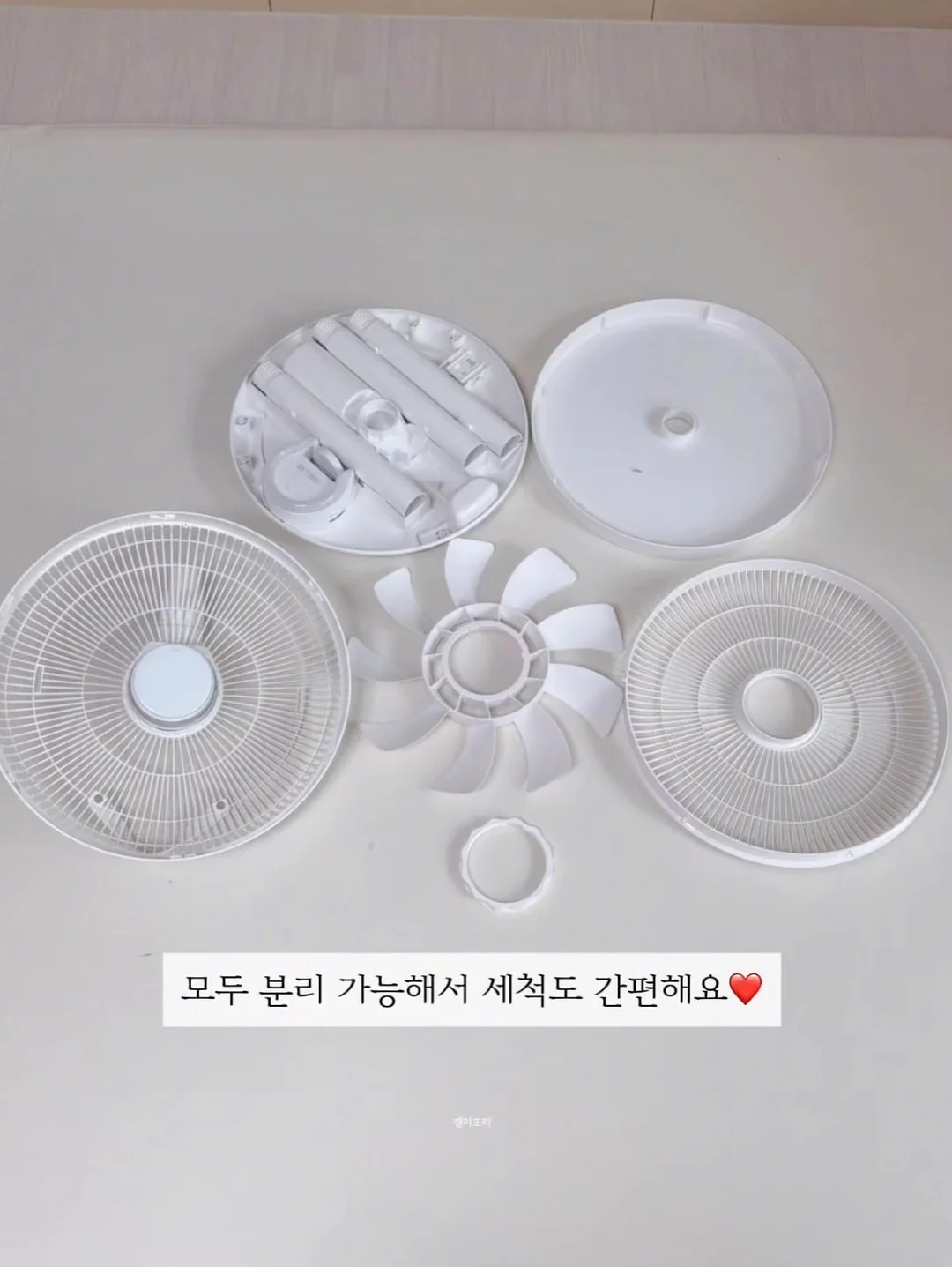 전동 블라인드 8