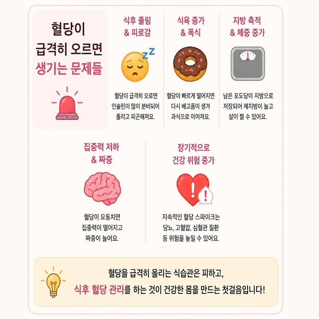 헬로키티 에코백 5