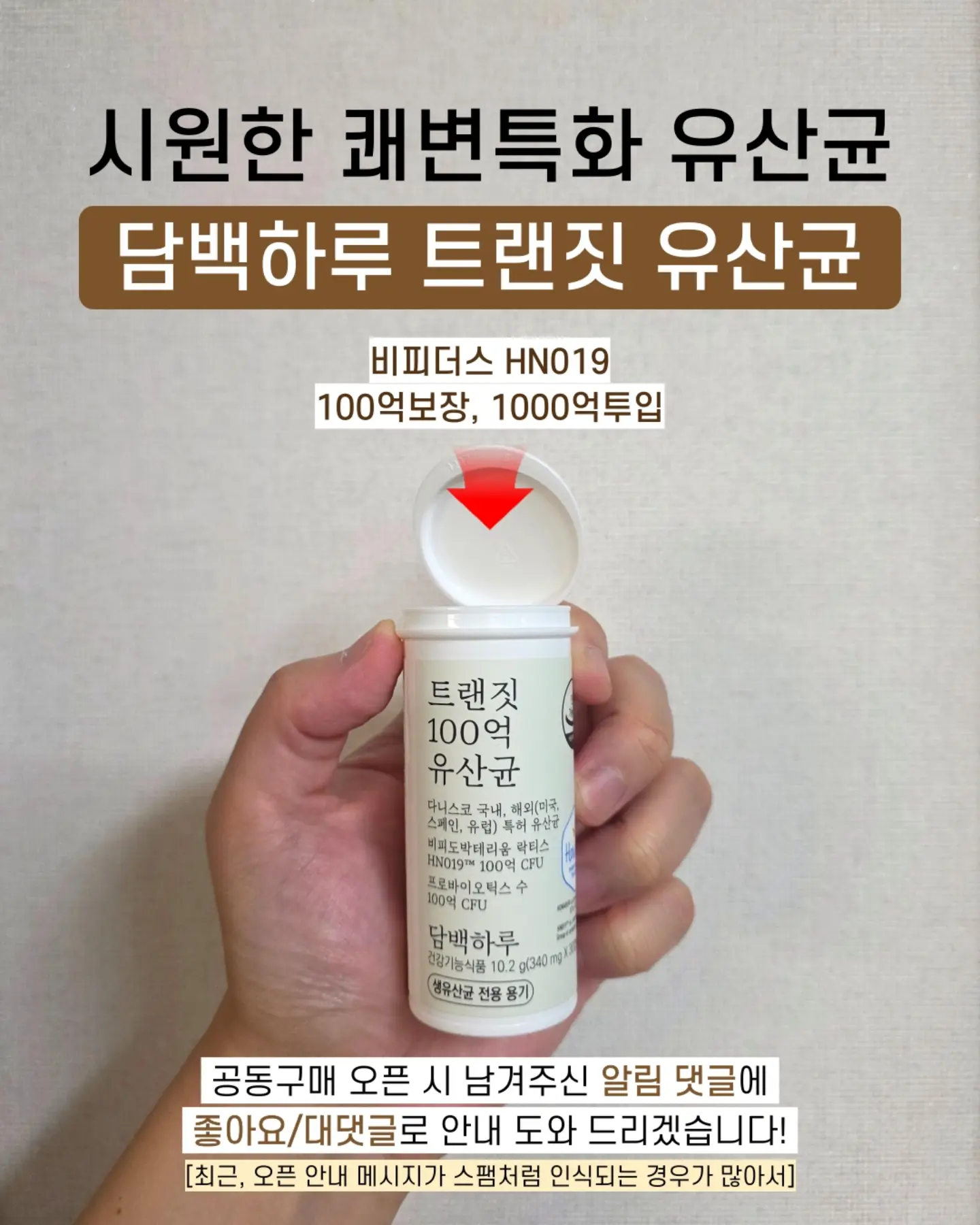베이킹드로잉아트 정규클래스 2