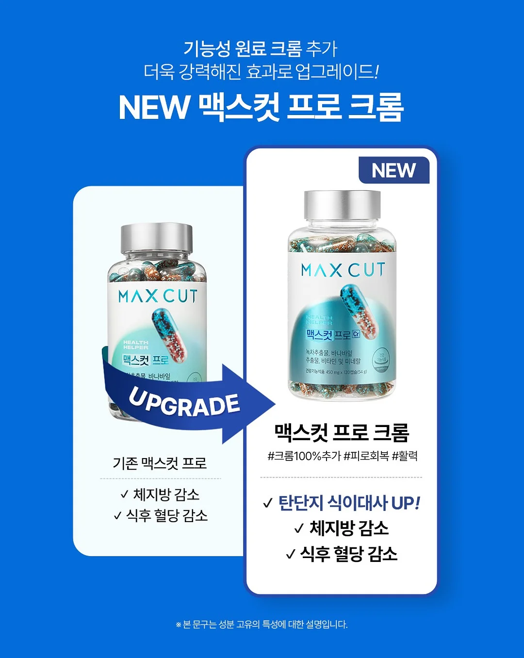 EMS 운동+마사지 한방템 4