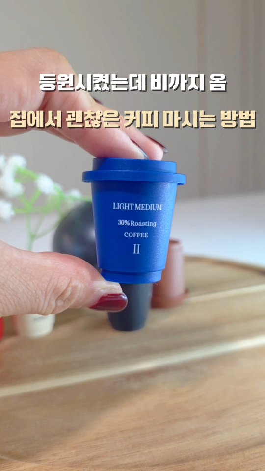 다용도 정리함