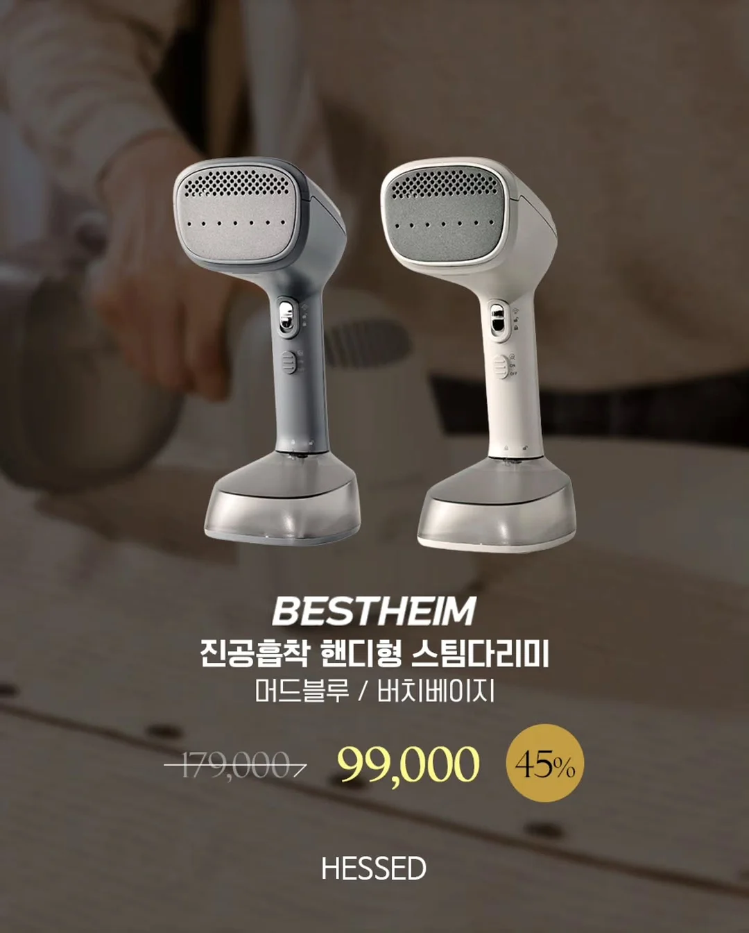월간텃밭 채소 2