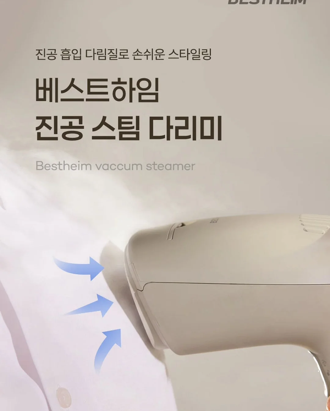 월간텃밭 채소 3