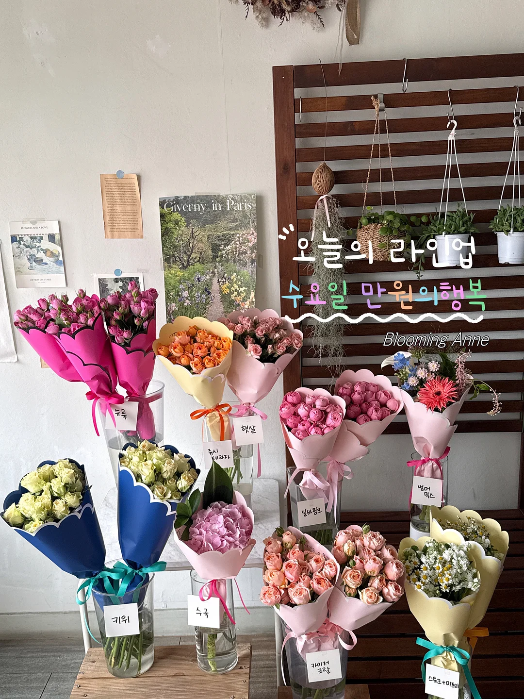 왕초보 돈공부 모임 20기 1