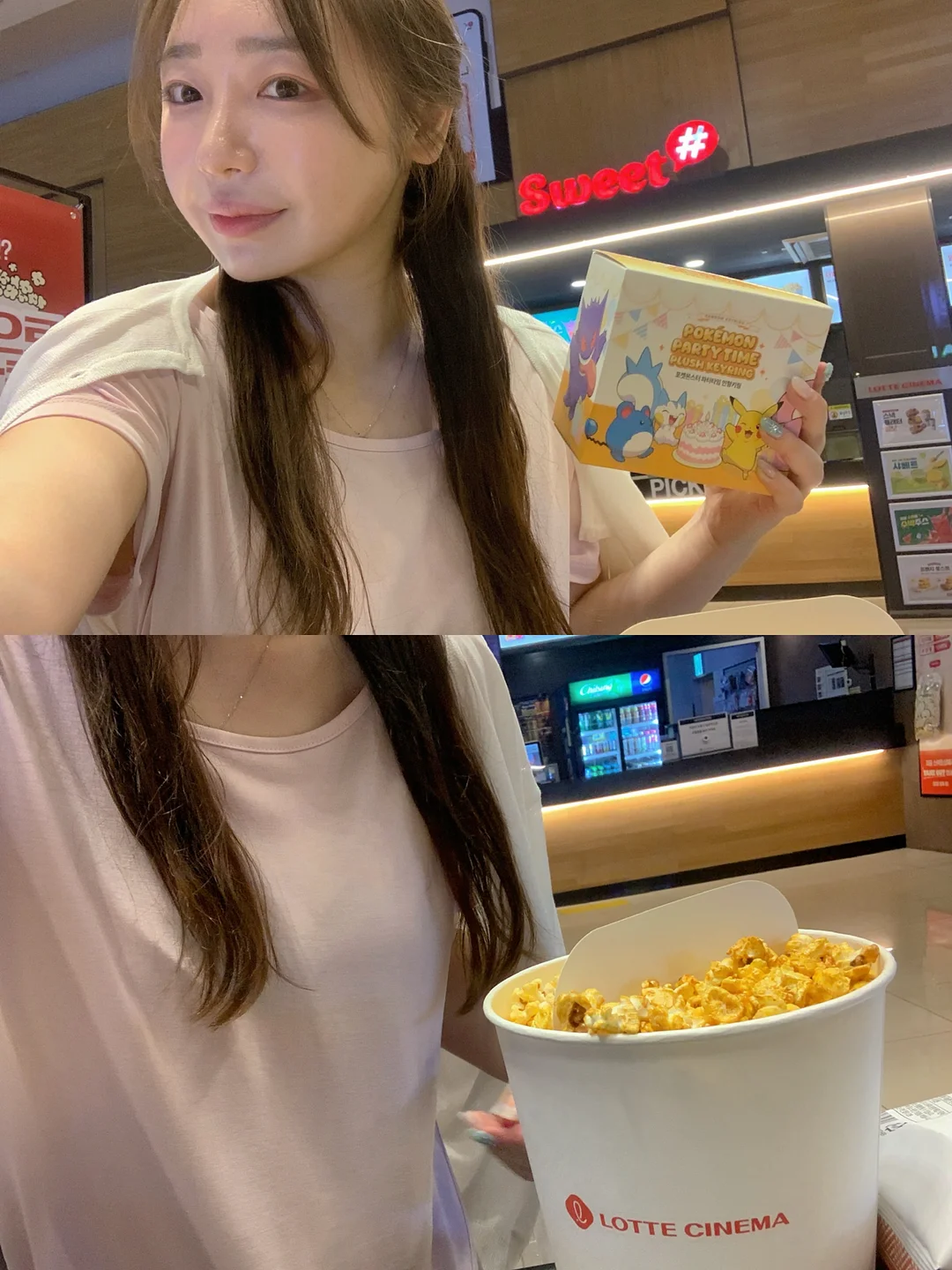 단호박찐득이 3