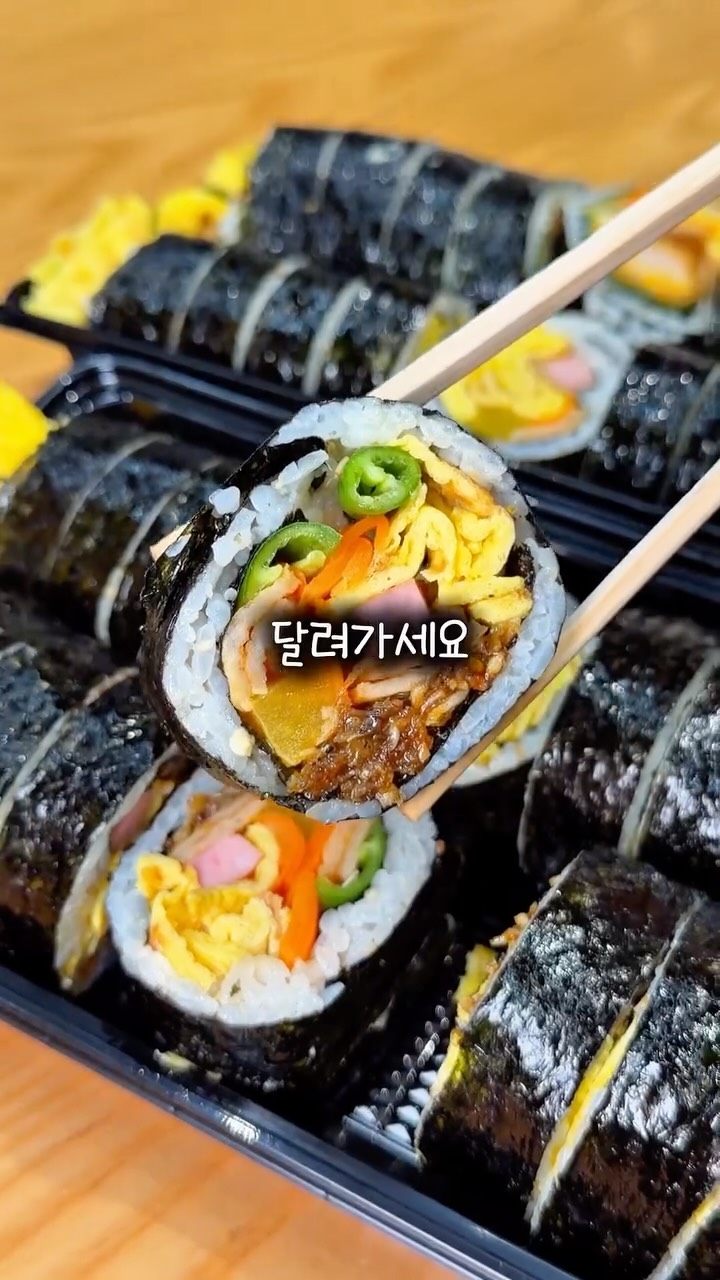 피스타쵸 왁뿌