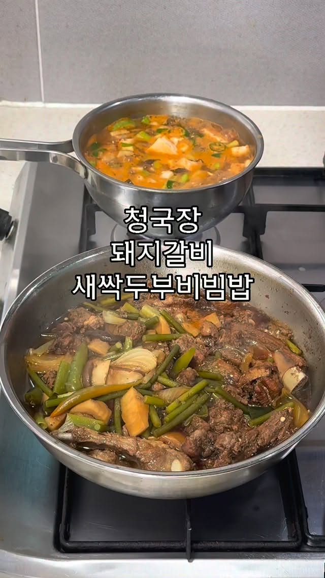 크런치 갈릭오일