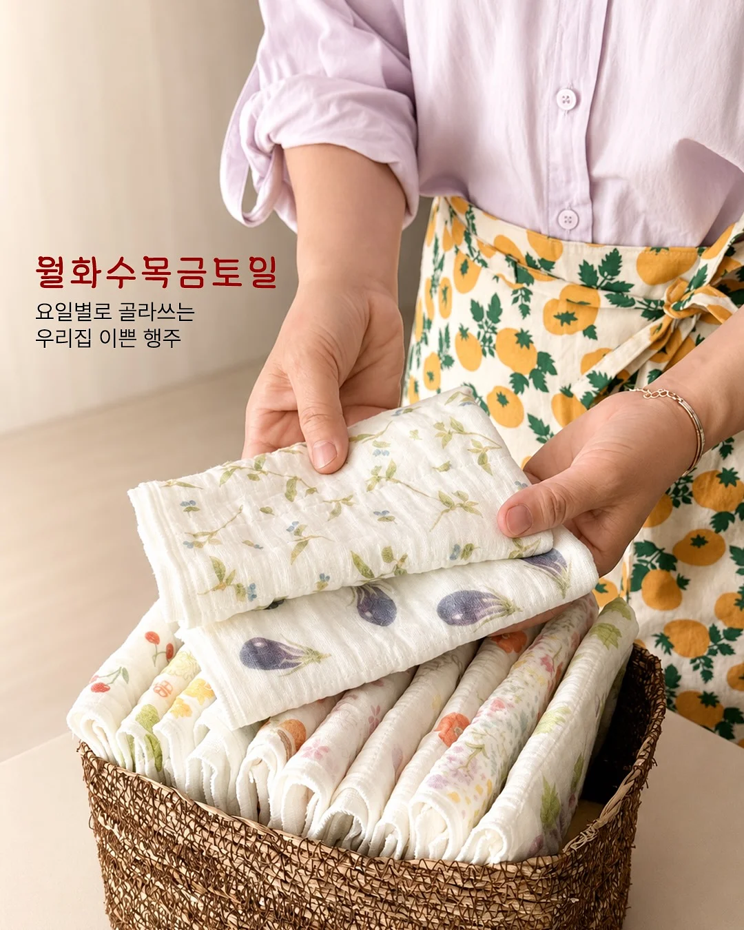 무타공 압착 선반 2