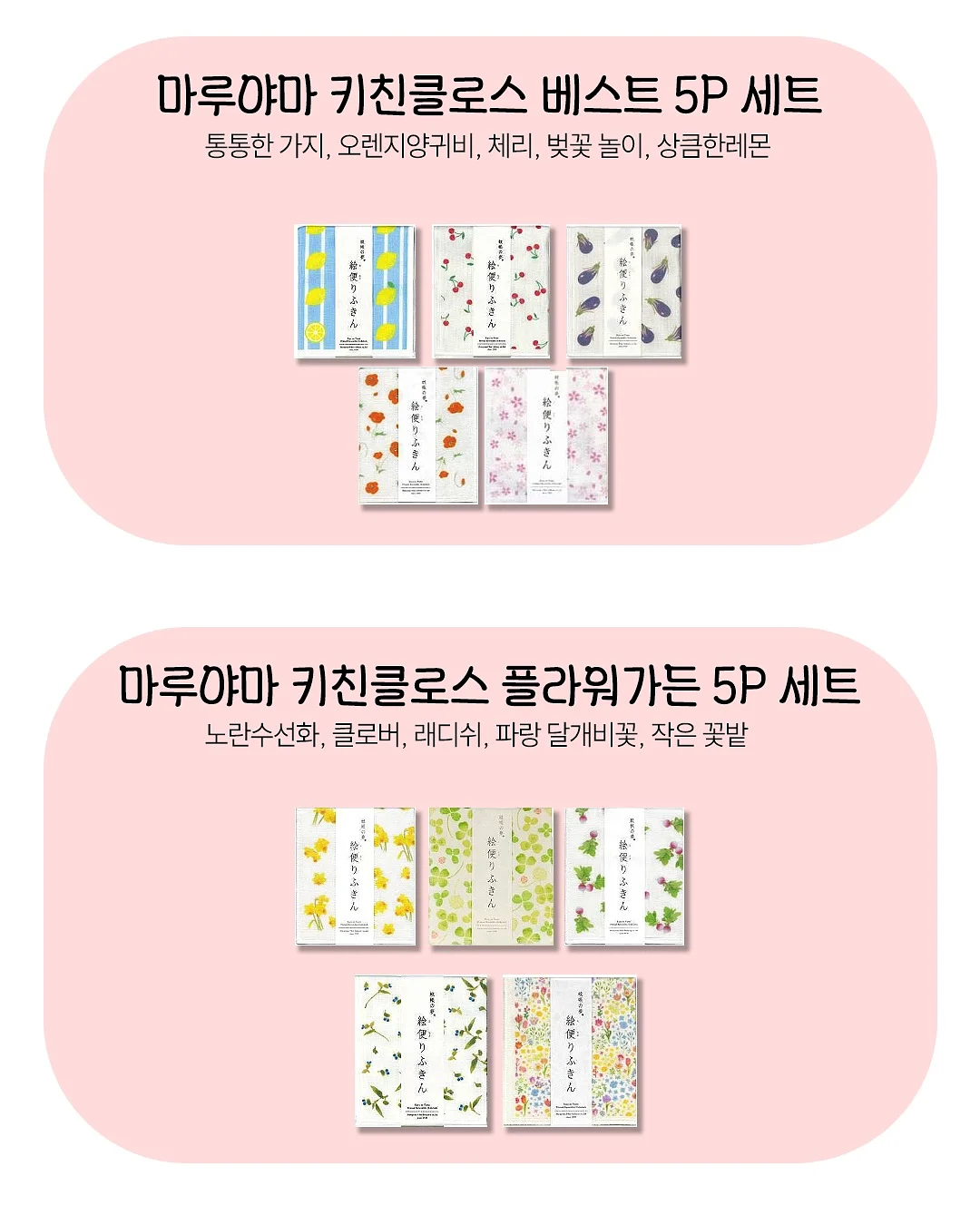 무타공 압착 선반 4