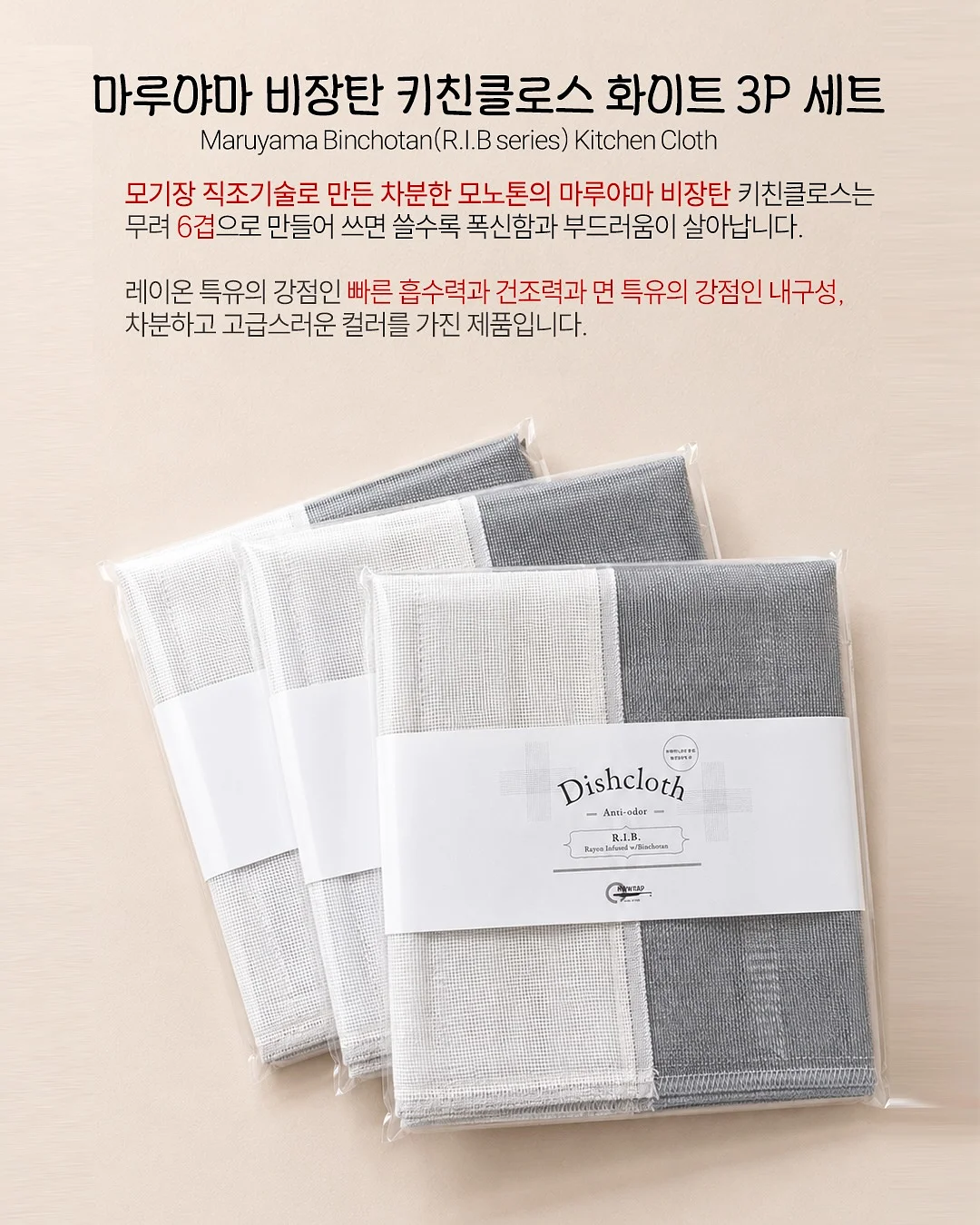 무타공 압착 선반 5