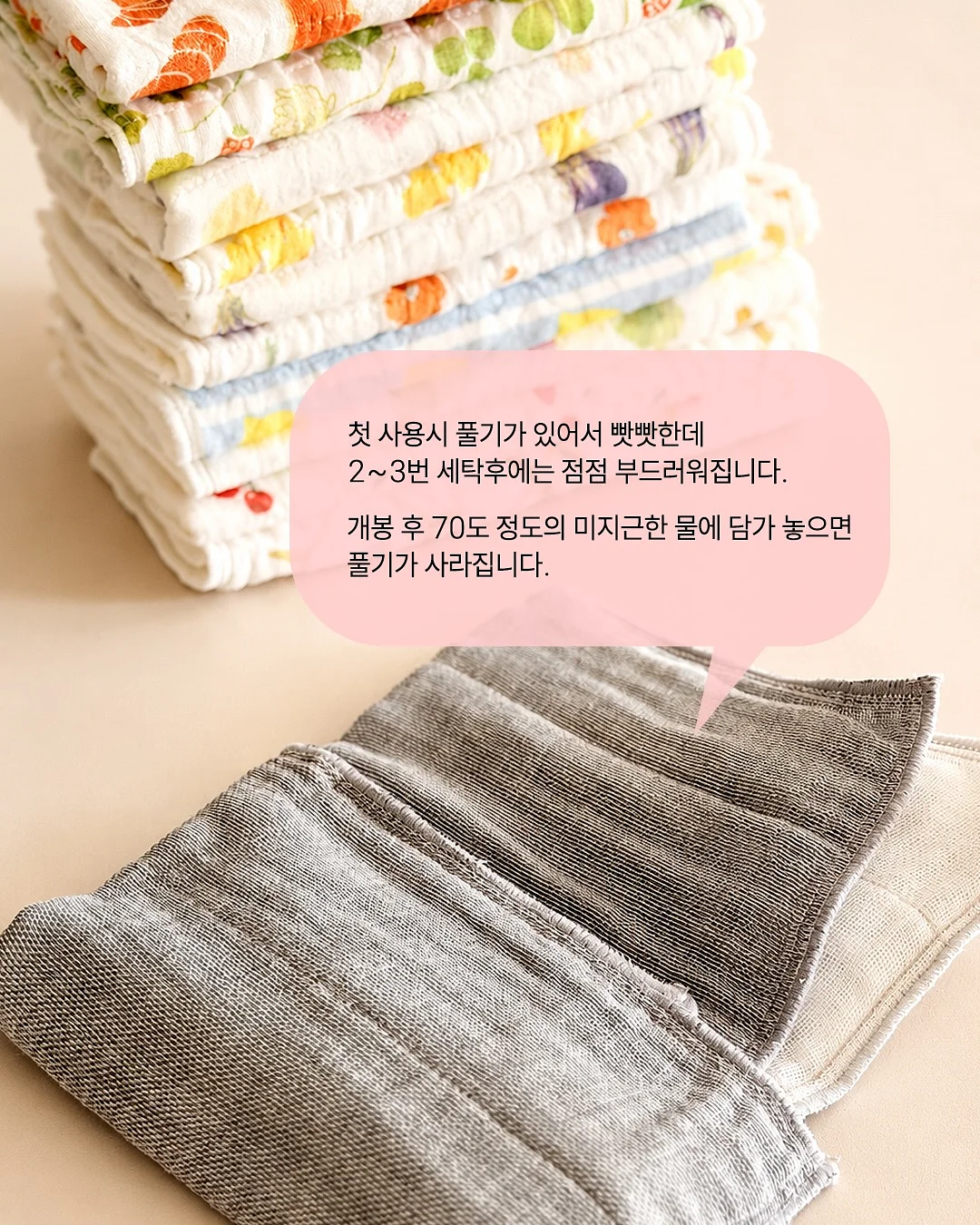무타공 압착 선반 7
