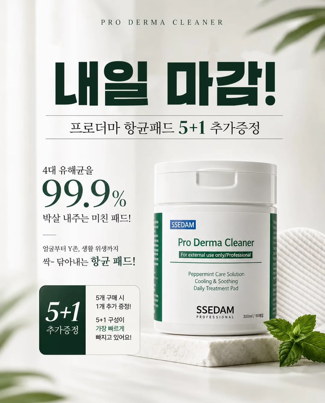 뉴룽지 메이플버터맛 1