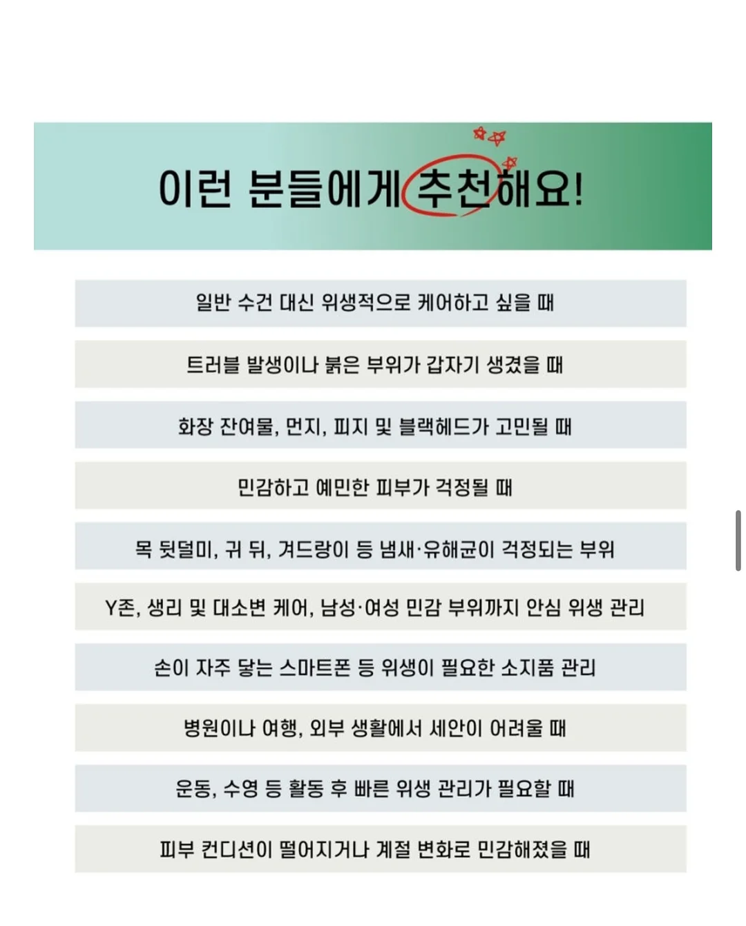 뉴룽지 메이플버터맛 13