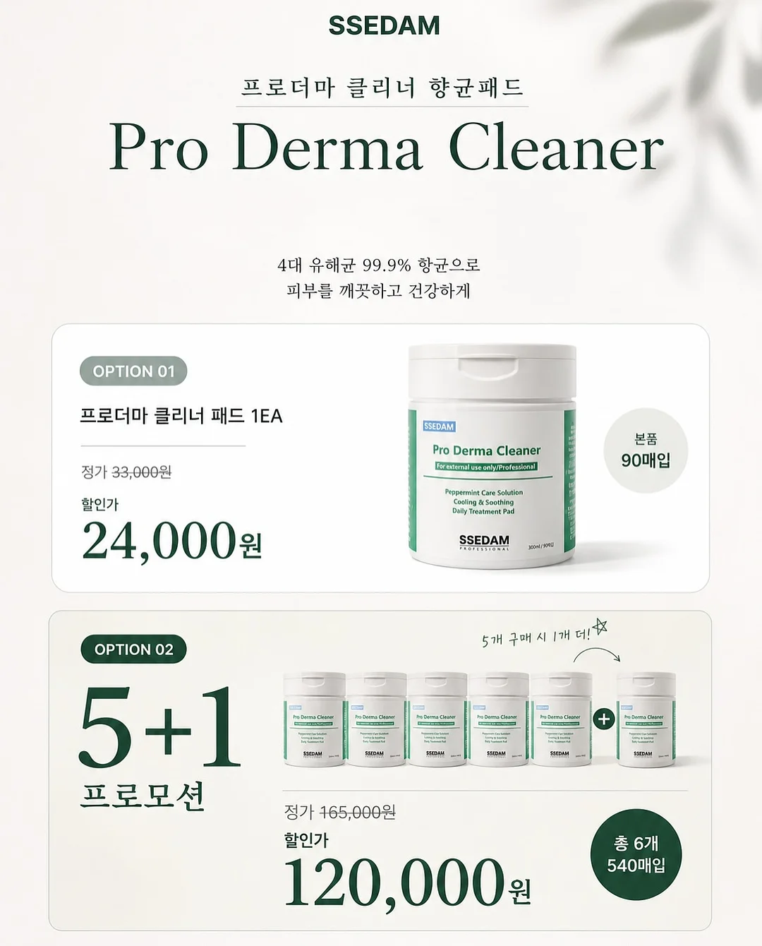 뉴룽지 메이플버터맛 2