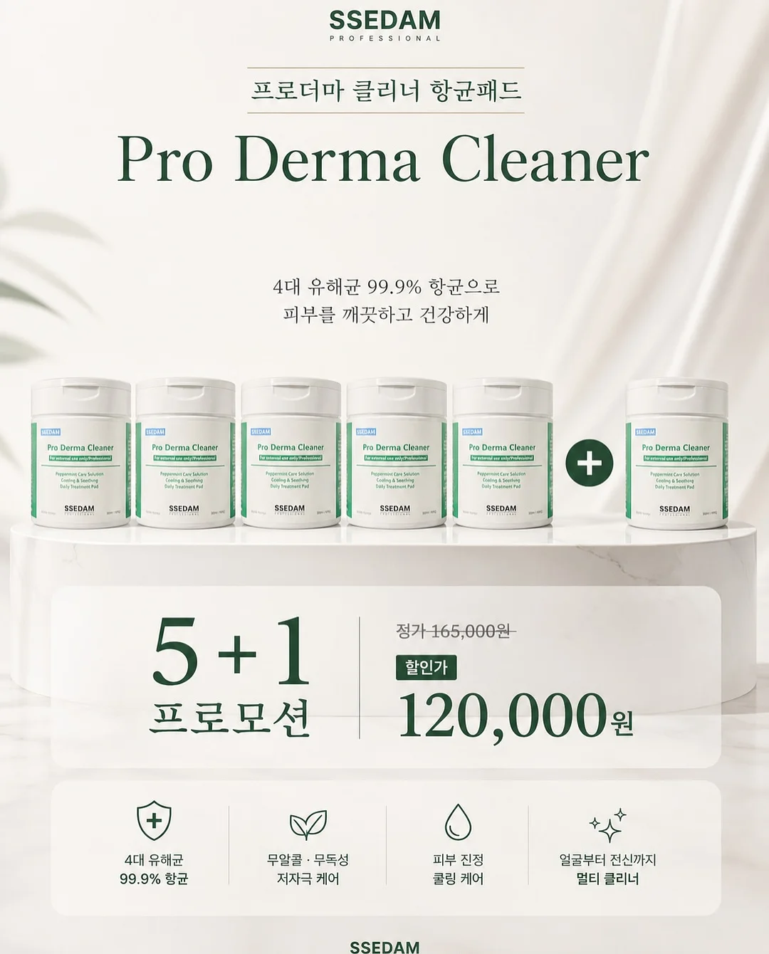 뉴룽지 메이플버터맛 3