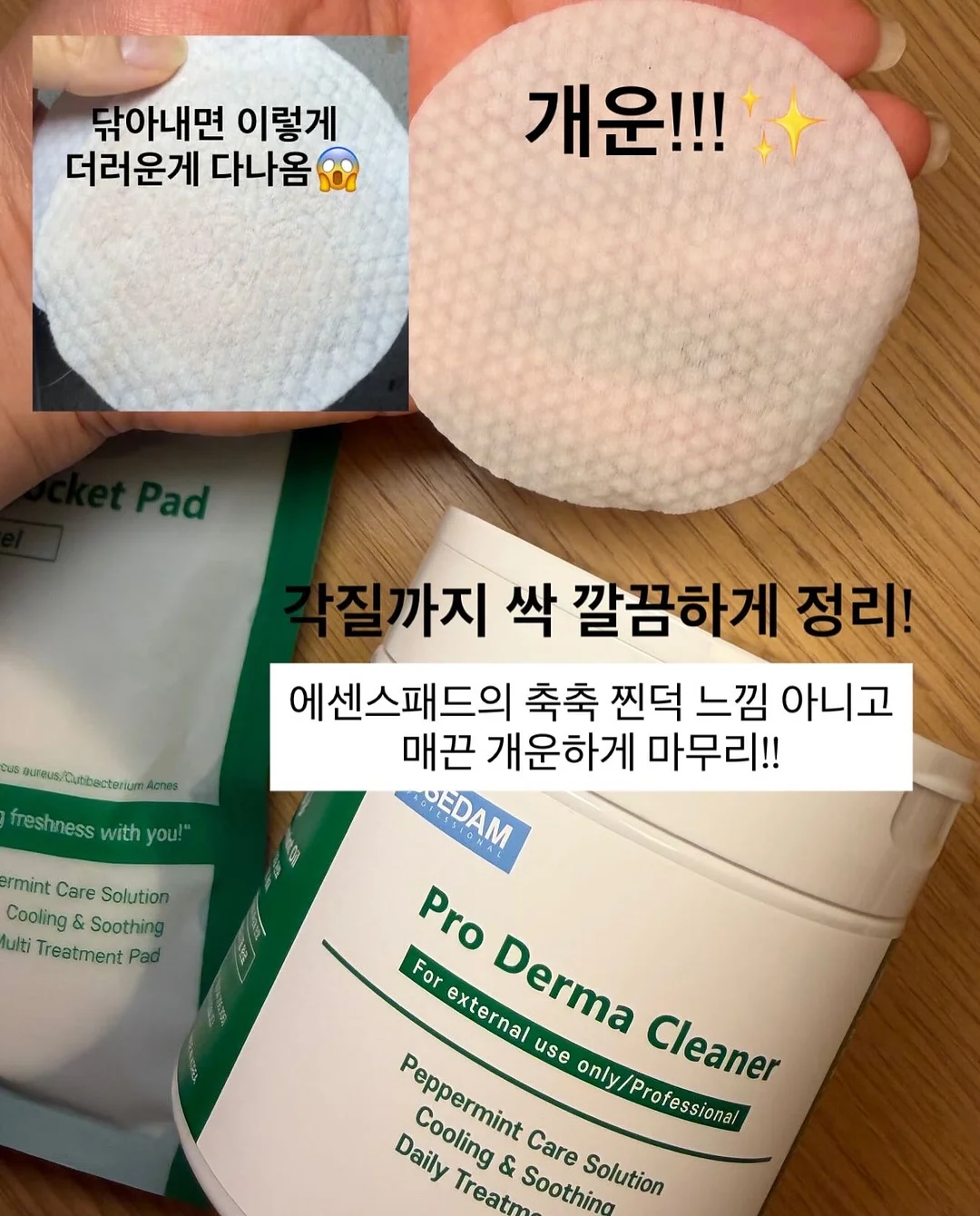 뉴룽지 메이플버터맛 5