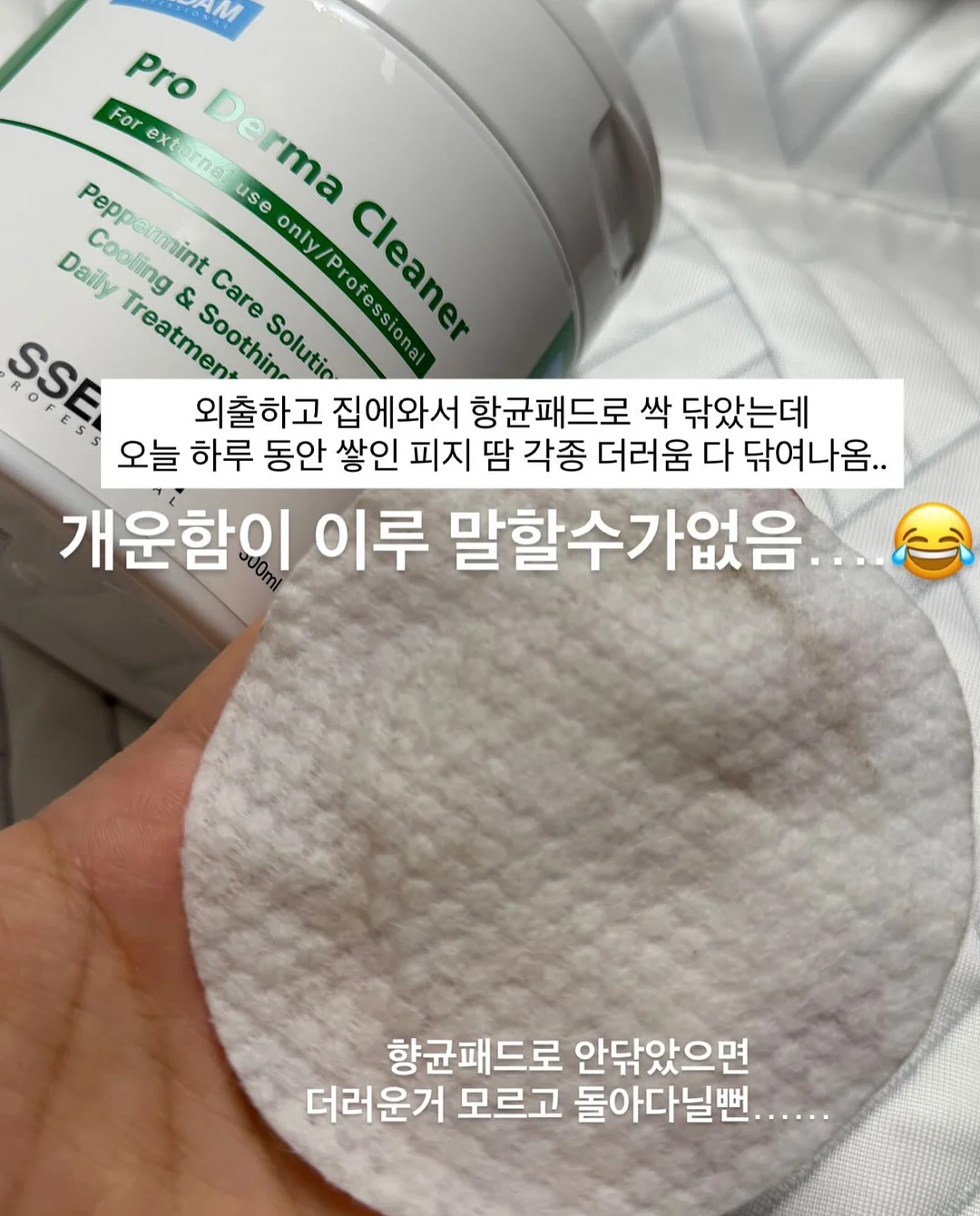 뉴룽지 메이플버터맛 7