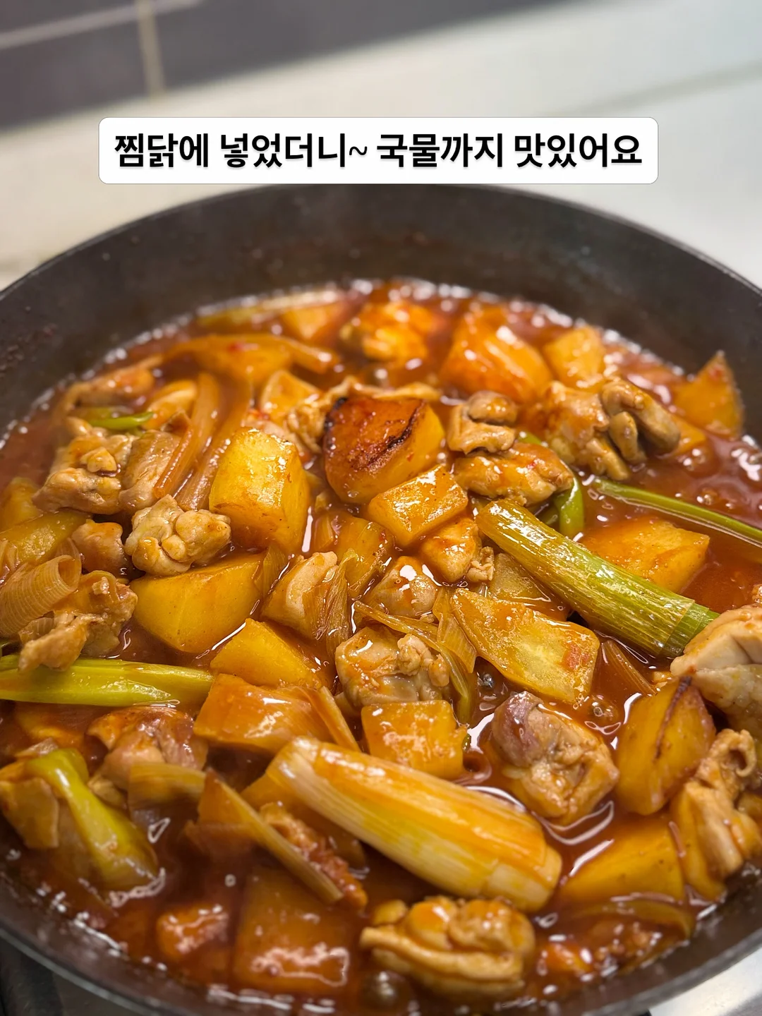 갓은혜 프로틴 스콘 7종 11