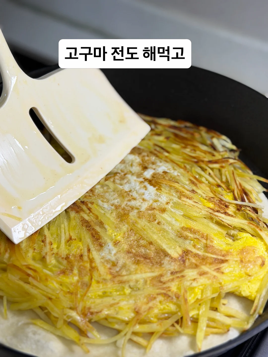 갓은혜 프로틴 스콘 7종 19