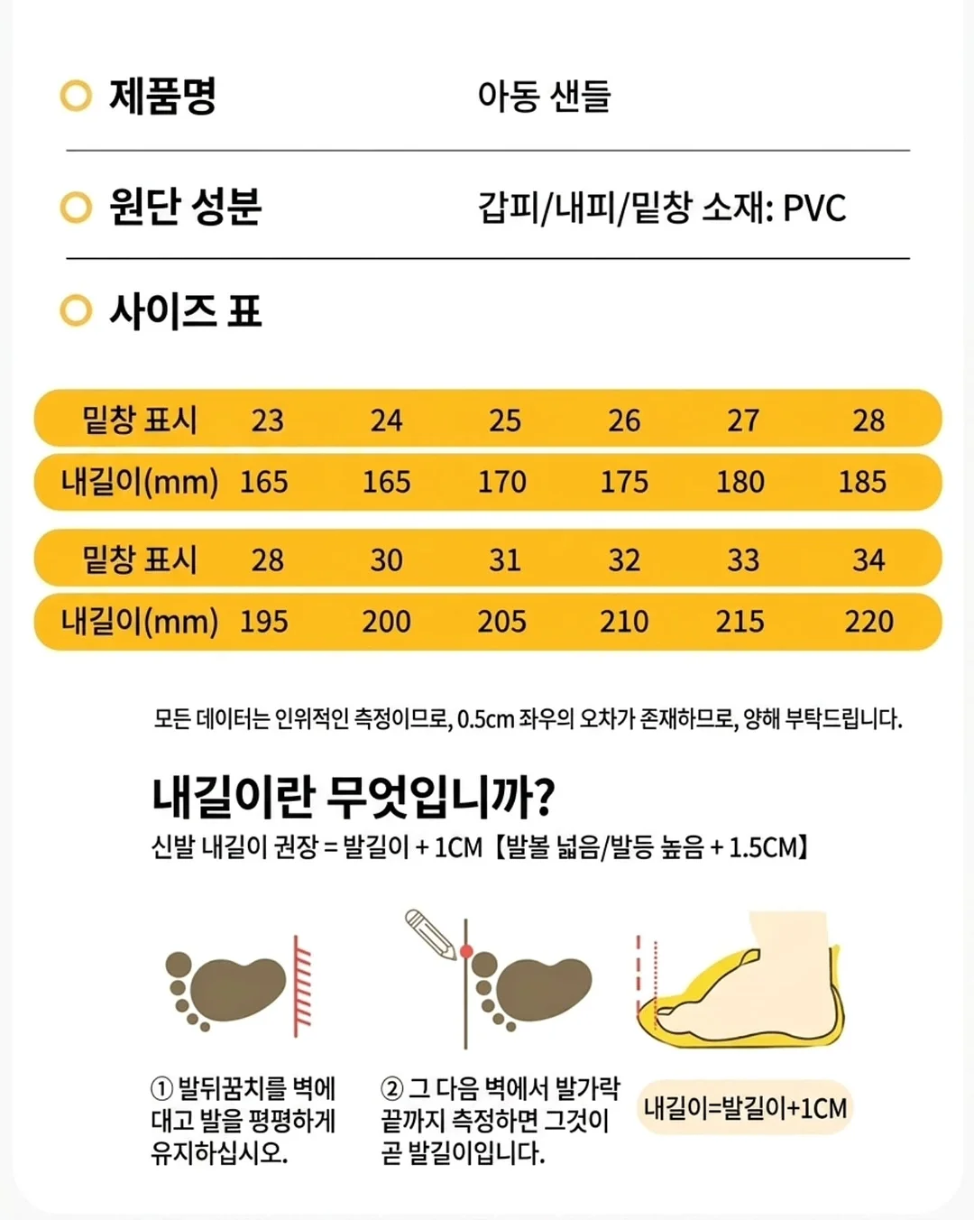 성산포유람선 8
