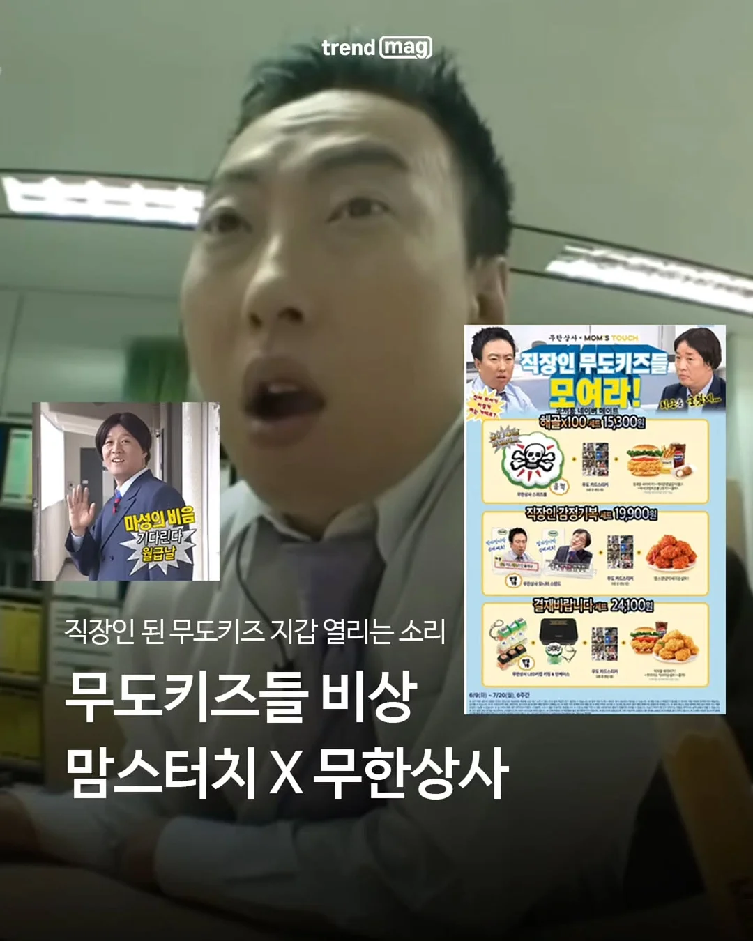 배도라지 젤리, 생강 젤리, 고구마 젤리, 커피 젤리 1