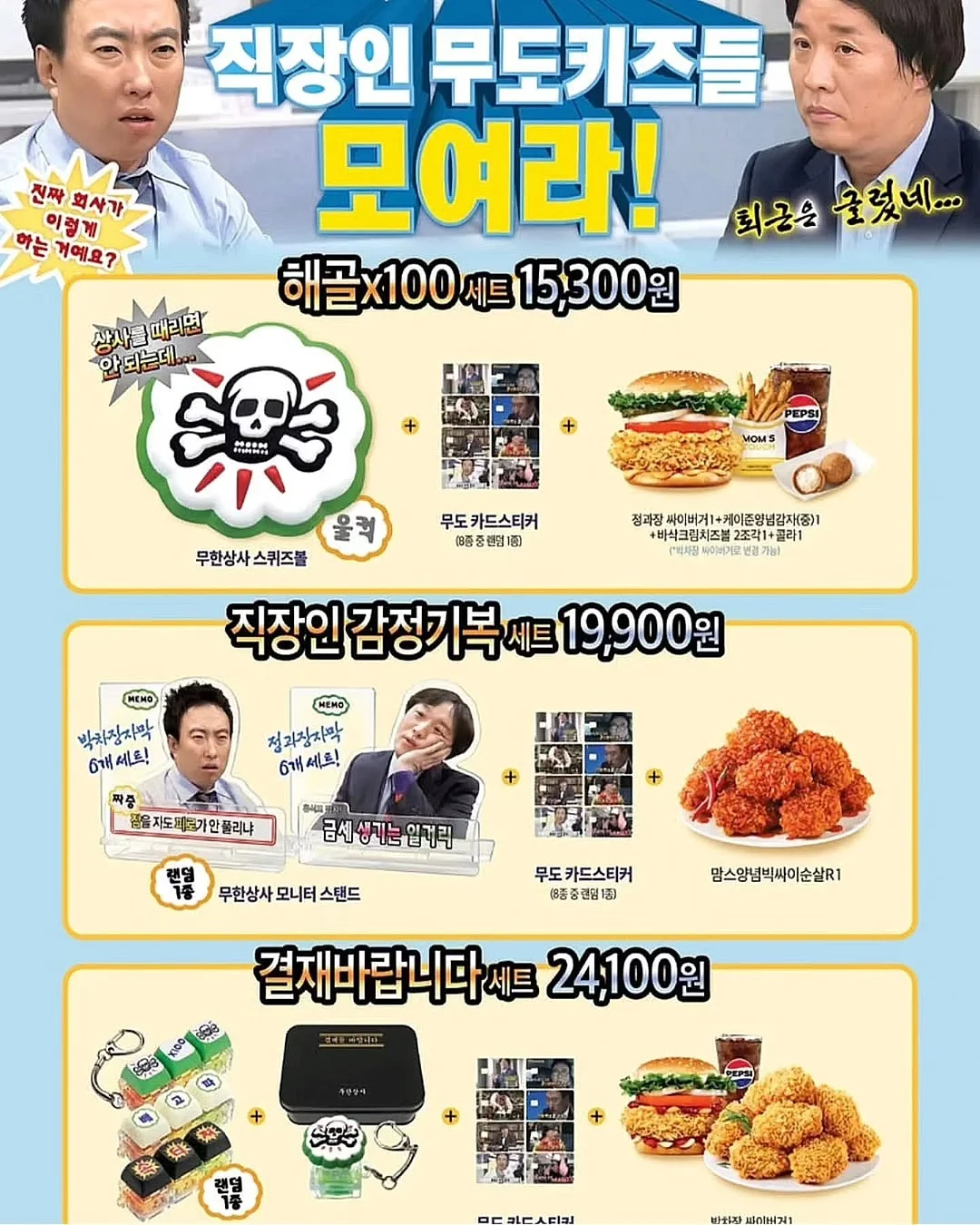 배도라지 젤리, 생강 젤리, 고구마 젤리, 커피 젤리 3