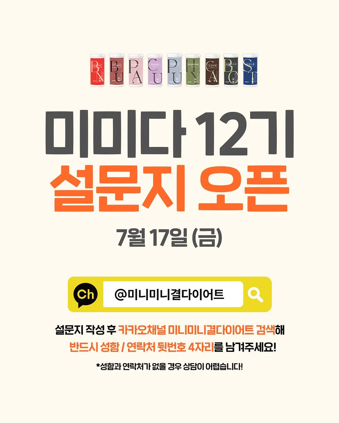 루니엘 아우라 선풍기 1