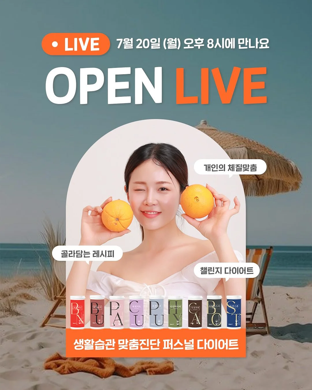 루니엘 아우라 선풍기 2