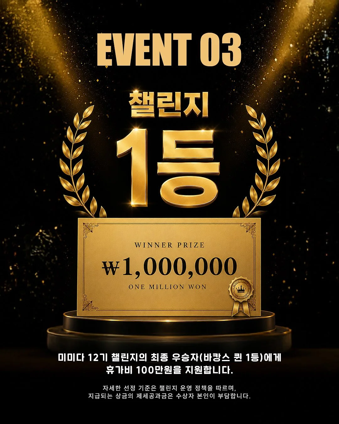 루니엘 아우라 선풍기 3