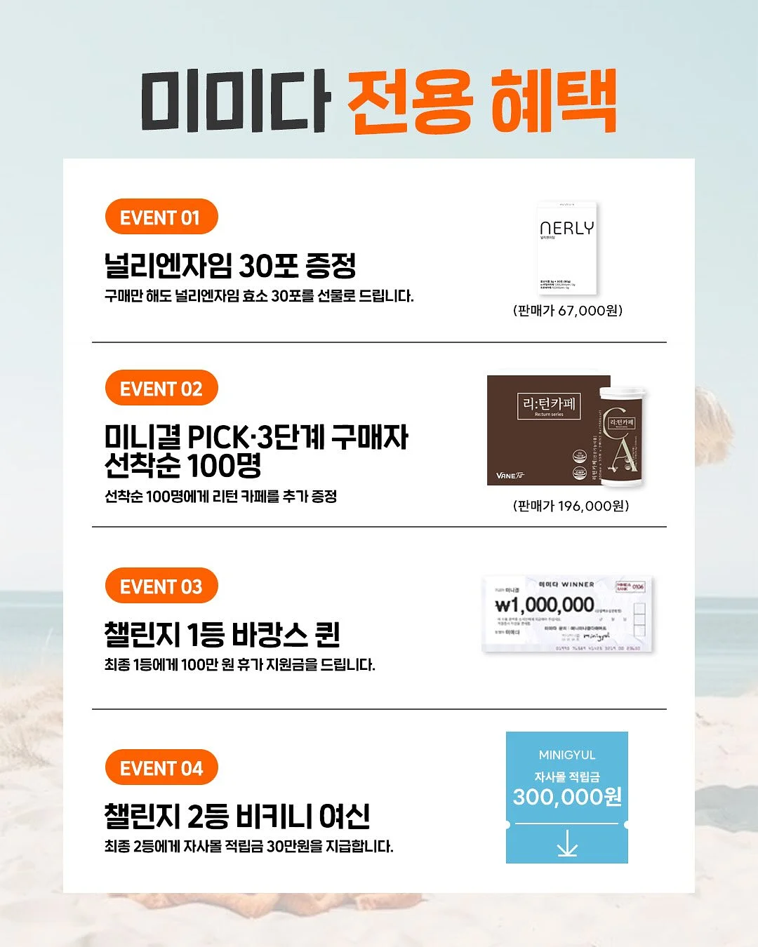 루니엘 아우라 선풍기 6