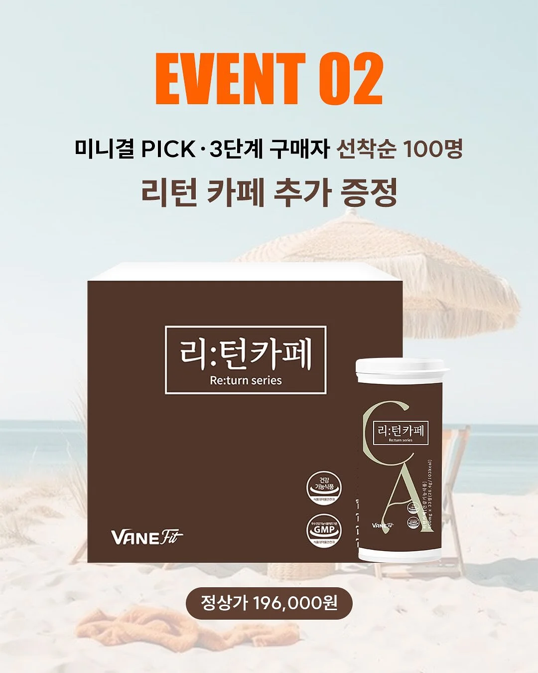 루니엘 아우라 선풍기 8