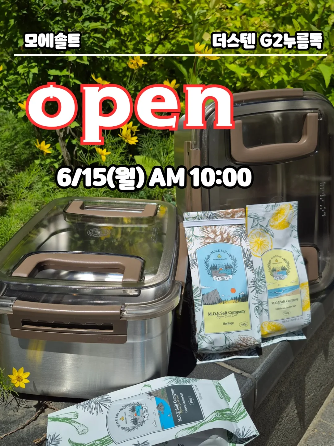 콘디 쿨링매트 1