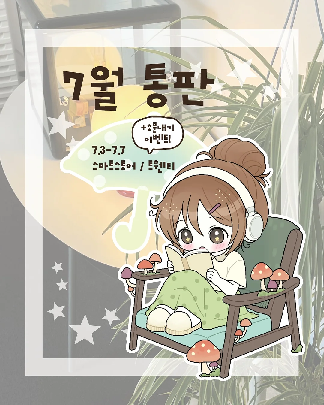 그리드슬립 칼론 1인용 리클라이너 1