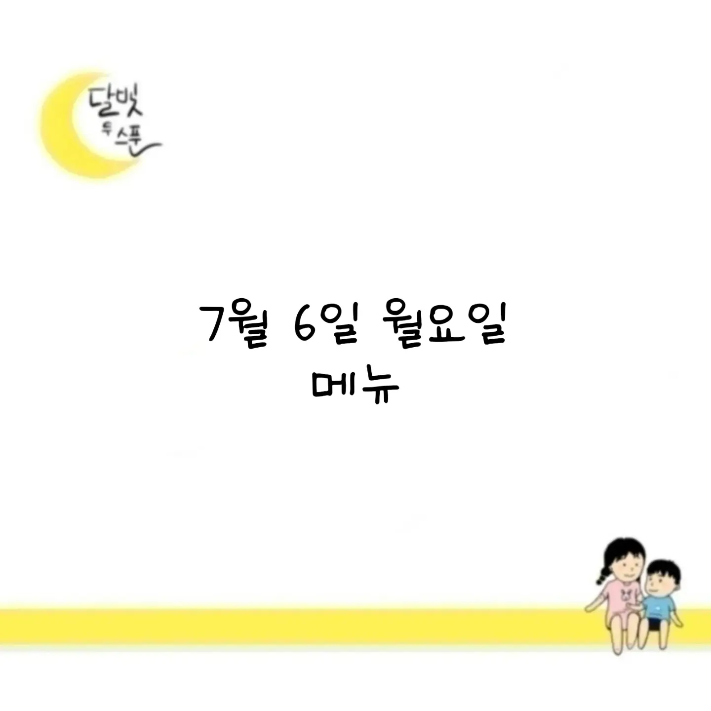 DECOVIEW 도트 장우산