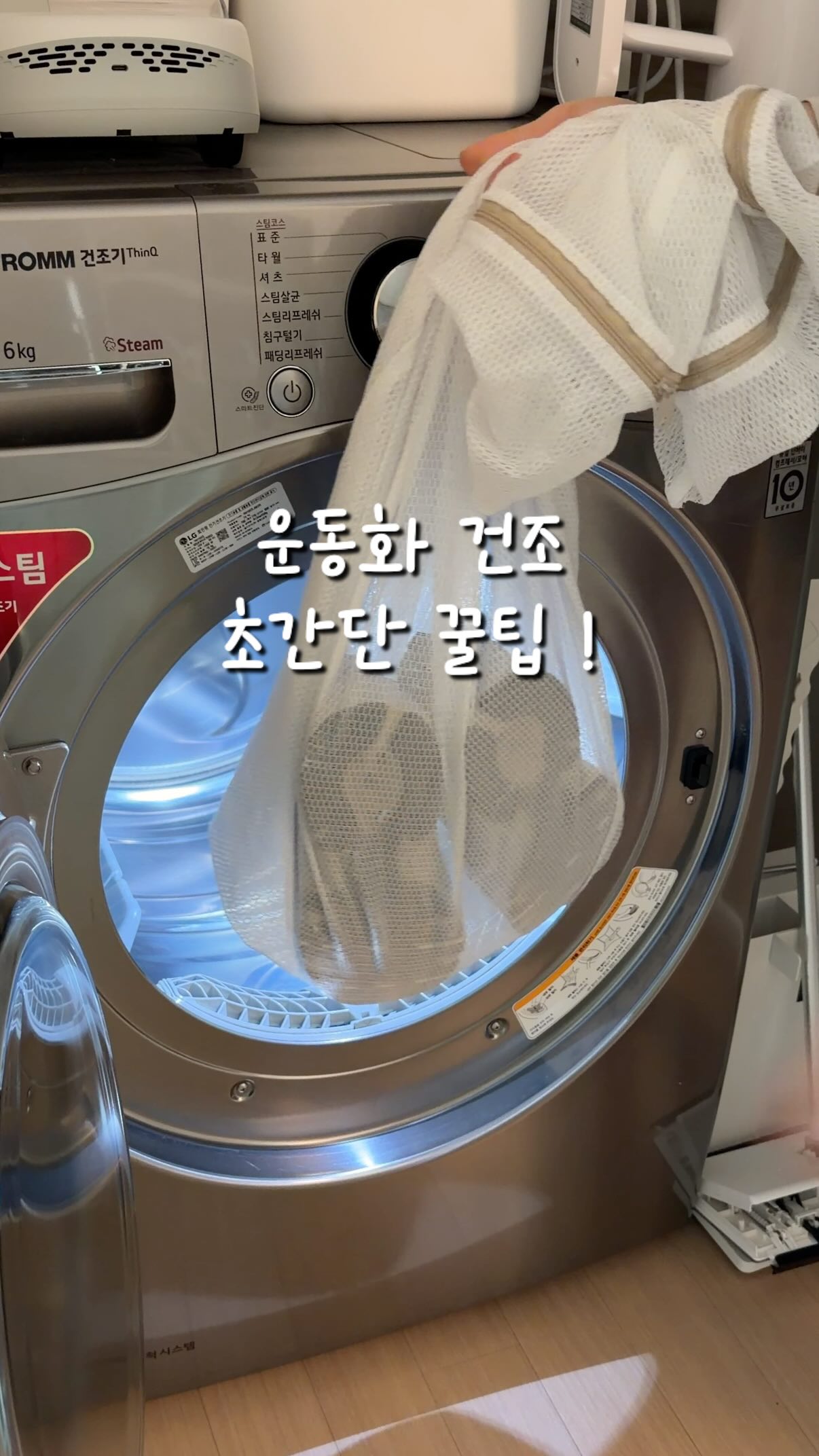 벨레다 데오 스프레이
