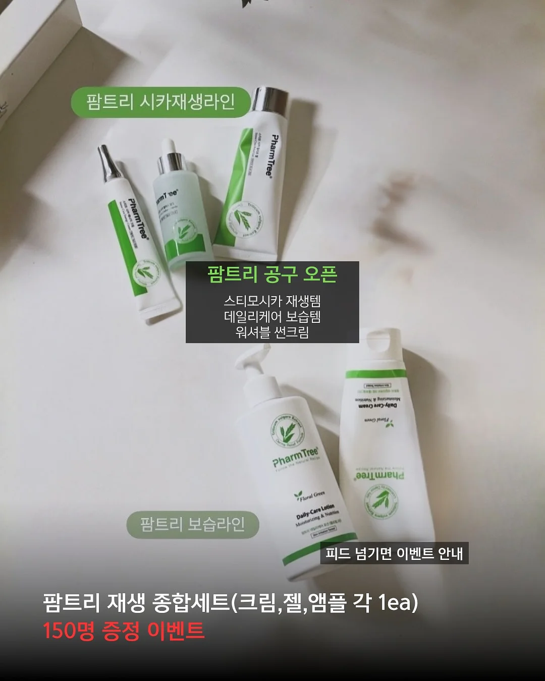 추석 과일바구니 세트 1
