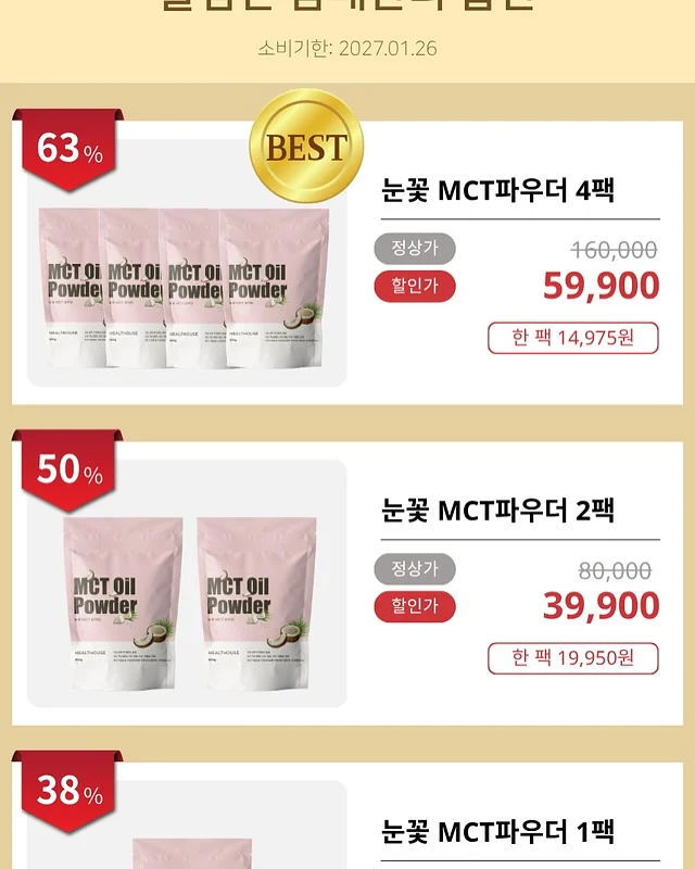 린텐 블라우스 3