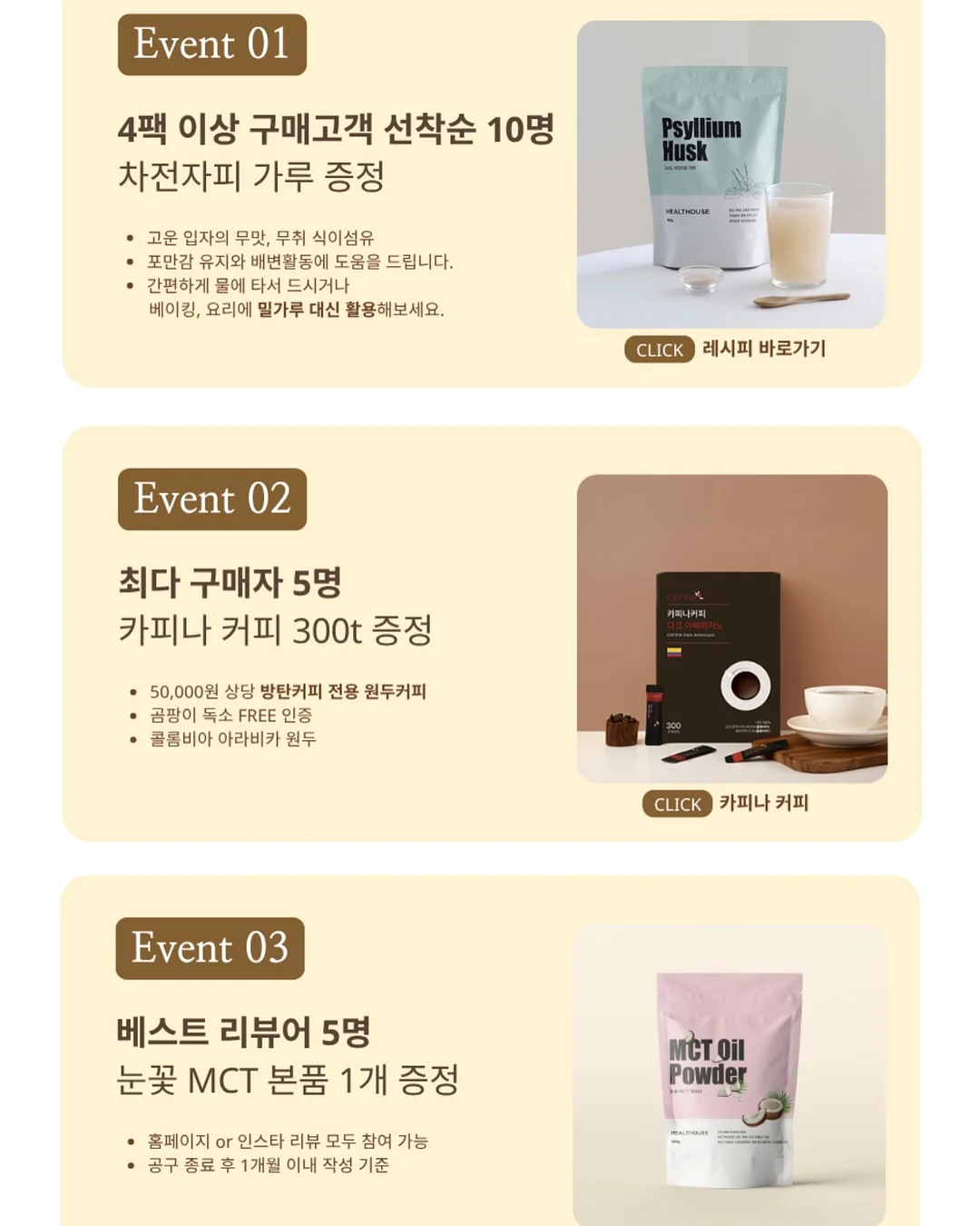 린텐 블라우스 4