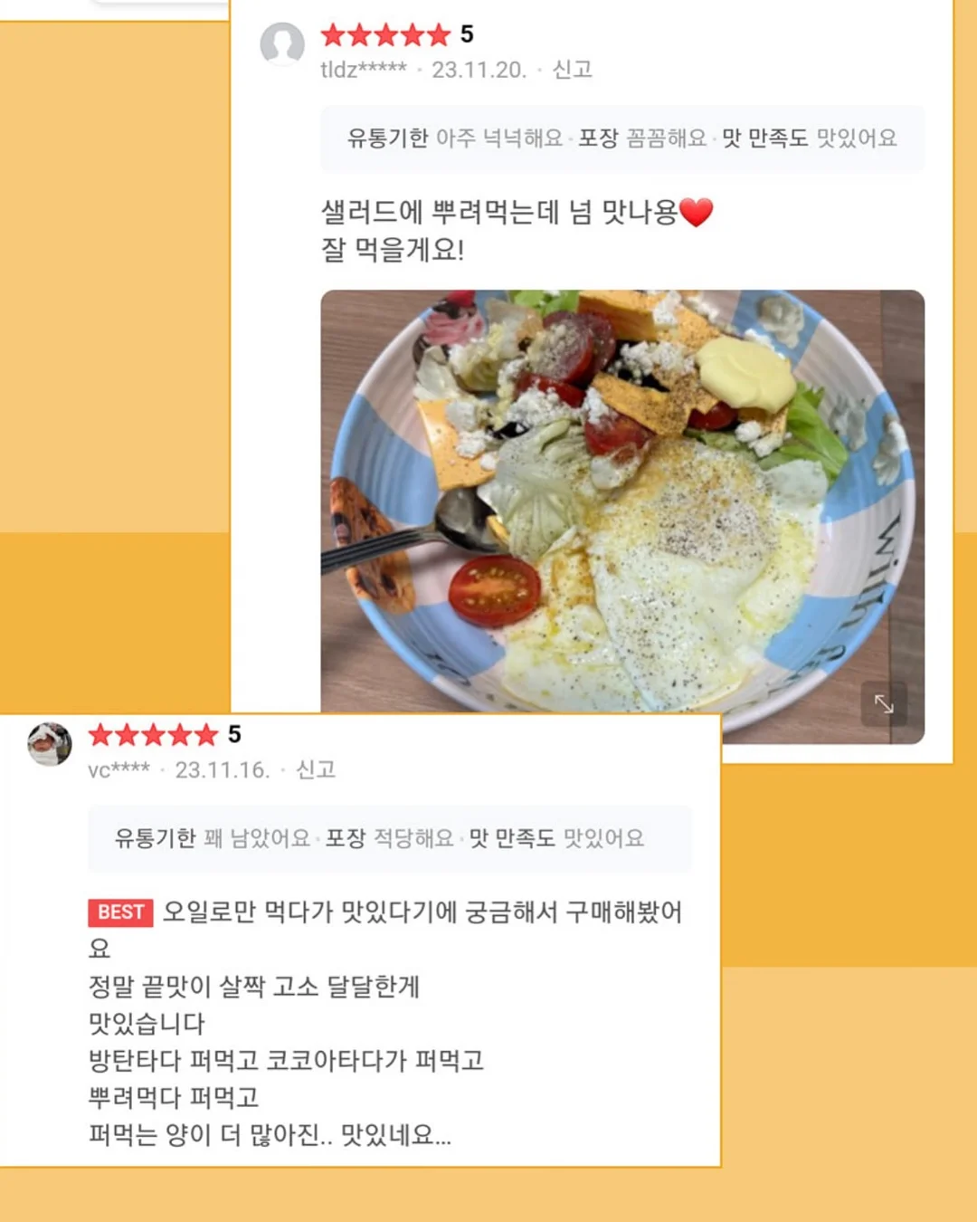 린텐 블라우스 9
