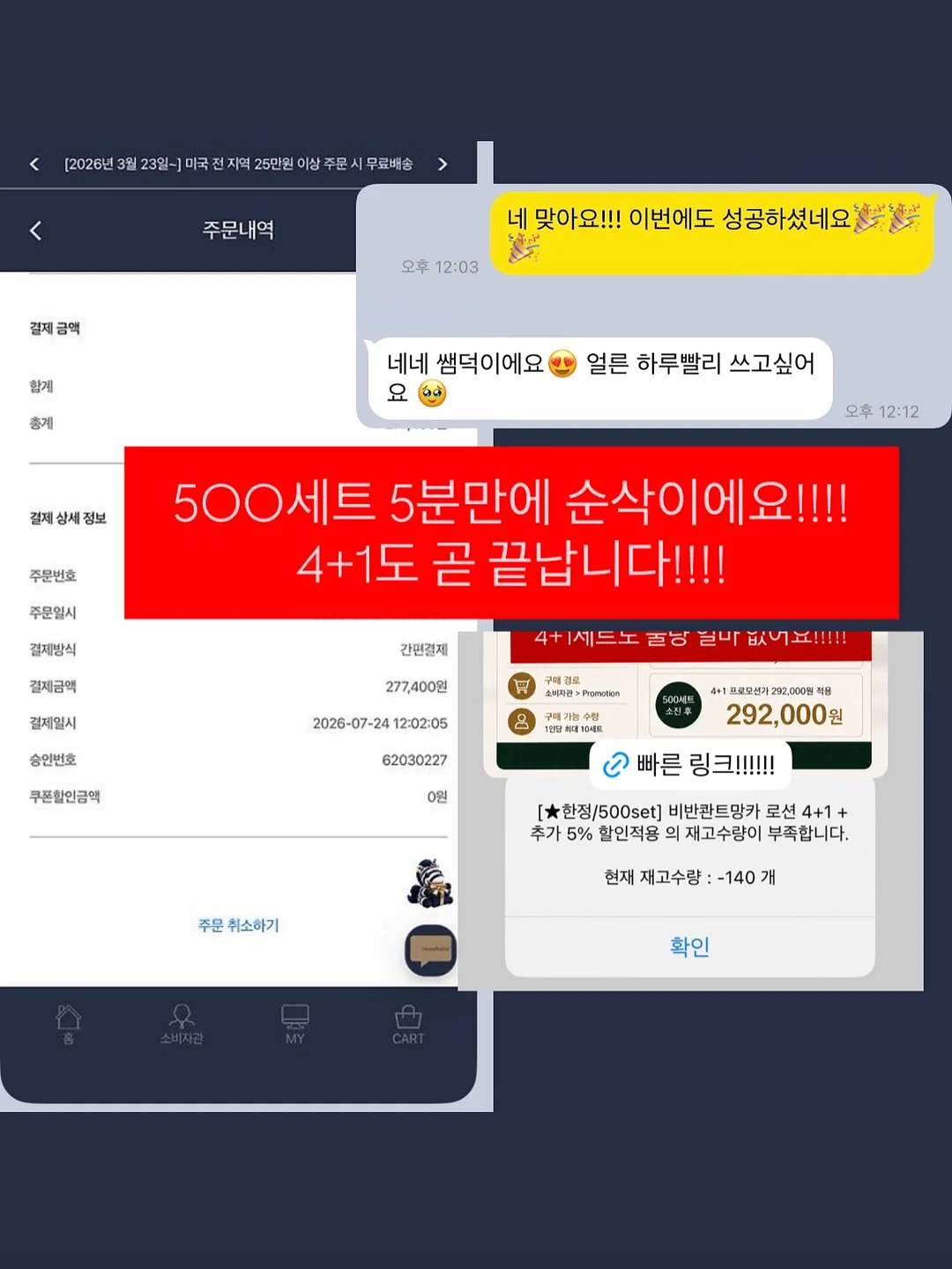 백일상차림 세트 2