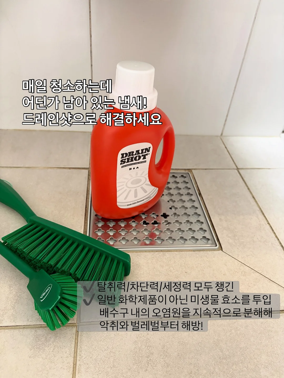 메이크업 브러쉬 퍼프 세척기 11