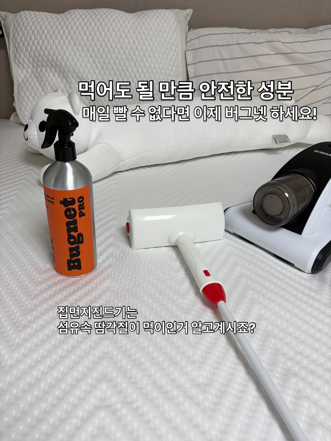 메이크업 브러쉬 퍼프 세척기 14